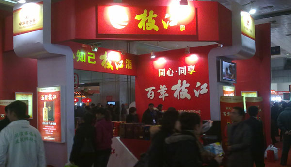 武漢展臺設(shè)計(jì)